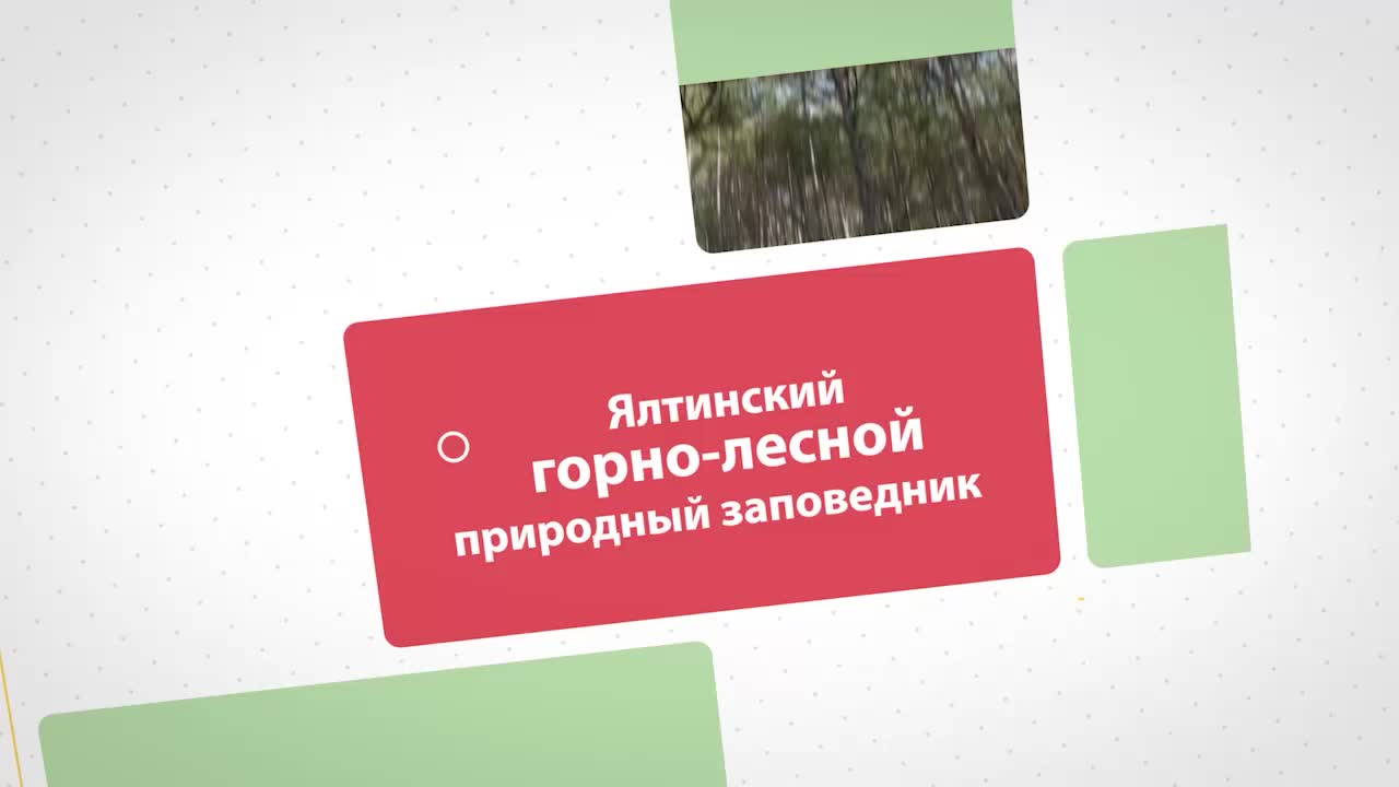 День заповедников: Крым расширяет экологические маршруты и охраняемые территории