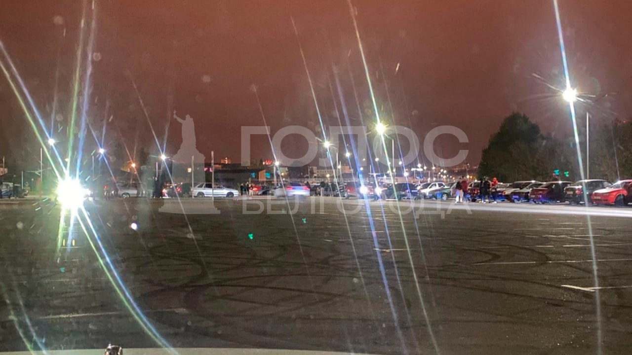 В Белгороде автолюбители устоили "форсаж" на местных парковках: жители жалуются на неутихающий рев моторов и дрифт под окнами  С приходом тепла парковка у "Калейдоскопа" на улице Корочанской превратилась в неофициальную площадку для любителей уличного дрифта. По вечерам — гул моторов, дым от шин, громкая музыка и хлопки. Все это стало настоящим испытанием для жителей близлежащих домов.  "Ребенок боится выходить на улицу, а ночью невозможно спать. Постоянные сходки, шум и гарь. Парковку построили, а о людях не подумали", — пожаловалась "Голосу Белгорода" местная жительница.  Ситуацией уже заинтересовались в УМВД. По данным ведомства, за последние два месяца на нарушителей составили более 50 протоколов. Полицейские патрулируют район ежедневно, однако жалобы продолжаются. Мэр Белгорода Валентин Демидов также отреагировал на проблему и заявил, что она находится на контроле у профильных служб.    Подписывайся на "Голос Белгорода"