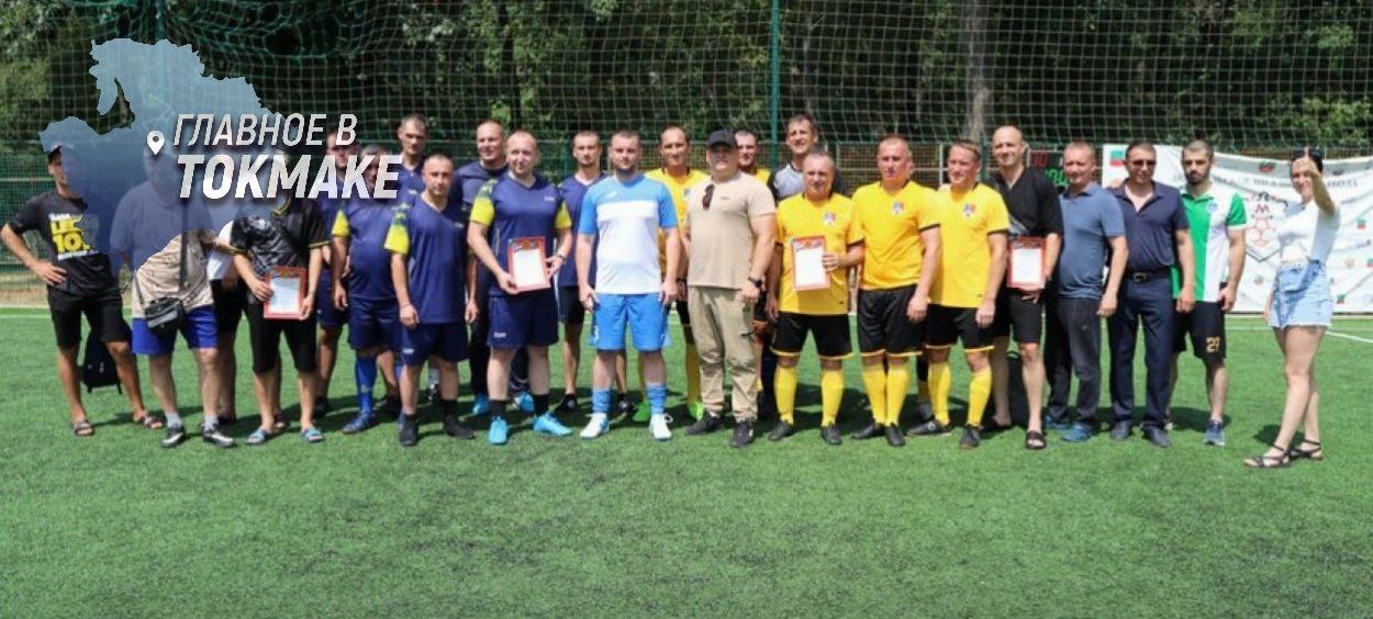 Футбольная команда Минспорта Запорожской области заняла первое место на спартакиаде госслужащих Команда Министерства спорта и туризма Запорожской области заняла первое место в соревнованиях по мини-футболу на спартакиаде, посвященной 80-летию Победы в Великой Отечественной войне. Об этом сообщает пресс-служба спорткомплекса «Южный» в интервью корреспонденту ЗАН. По итогам матчей, проведенных в Мелитополе, первое место досталось команде Минспорта, второе заняли представители Минобразования, а третье место заняла команда Куйбышевского муниципального округа. Все победители были награждены грамотами и медалями за свои достижения.