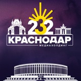 Телеканал «Краснодар»