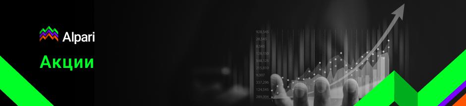 ⌛ Премаркет США: неделя стартует осторожно ⌛ Американский рынок акций не торопится с приобретениями. На daily-графике торгов индексом S&P 500 может вернуться к росту к 6300 п., но нужно, чтобы конъюнктура выровнялась. Без этого котировка уйдет к 6250 п. Поводом для сложного настроения стали заявления президента Дональда Трампа, который подтвердил: тарифы вступят в силу 1 августа. Министр торговли Говард Латник сообщил накануне, что новые пошлины начнут действовать в следующем месяце. Он уточнил, что финальные ставки пока определяются, потому что переговоры продолжаются. Эту информацию подтвердил и сам президент. Кроме того, министр финансов Скотт Бессент заявил, что в случае отсутствия торговых соглашений к 1 августа, тарифы вернутся к уровню 2 апреля. Изначально отсрочка по введению ответных тарифов была рассчитана на 90 дней и должна была закончиться на этой неделе, однако из-за зашедших в тупик переговоров ее срок был продлен. На прошлой неделе индексы S&P 500 и Nasdaq Composite выросли на 1,72% и 1,62% соответственно, оба обновили исторические максимумы на фоне надежд на деэскалацию торговых споров. Эта неделя стартует спокойно, но инвесторы с осторожностью ожидают начала сезона корпоративной отчетности: он может задать новые ориентиры для рынка.