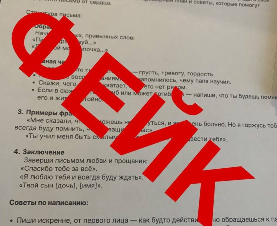 Оренбург Медиа     Гордеева опровергла фейк о сочинениях на каникулах Первый замминистра образования Оренбургской области опровергла распространяющуюся в местных Telegram каналах информацию о том что школьников принуждают писать некие сочинения В своем комментарии Гордеева назвала эти сведения недостоверными и вводящими в заблуждение Она подчеркнула что информация не относится к региону особенно учитывая что школьники сейчас на каникулах и подобных занятий не проводилось Оренбург Медиа