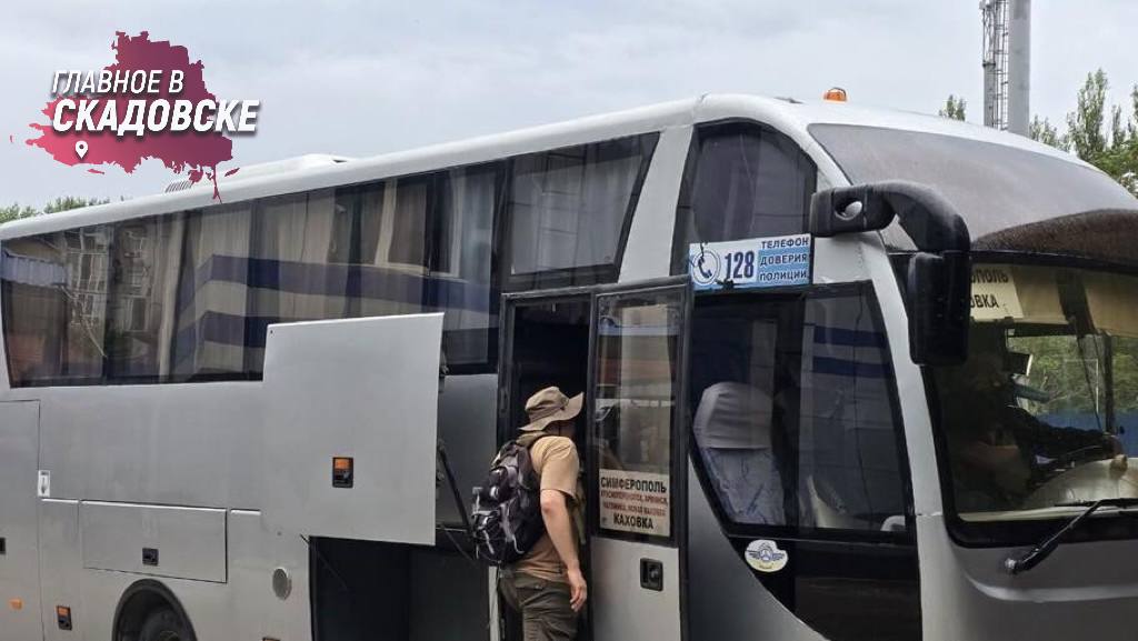 Пассажиропоток на автобусных маршрутах Херсонской области летом 2025 года увеличился на 39 по сравнению с началом года Начальник генической сети автостанций Сергей Сыровец объяснил что рост связан с расширением маршрутной сети и развитием внутреннего туризма Люди охотно ездят в Крым не опасаясь поездок и хотя многие используют личный транспорт автобусные перевозки также растут В регионе появляются новые маршруты связывающие Херсонскую область с Крымом ДНР Москвой и другими российскими регионами