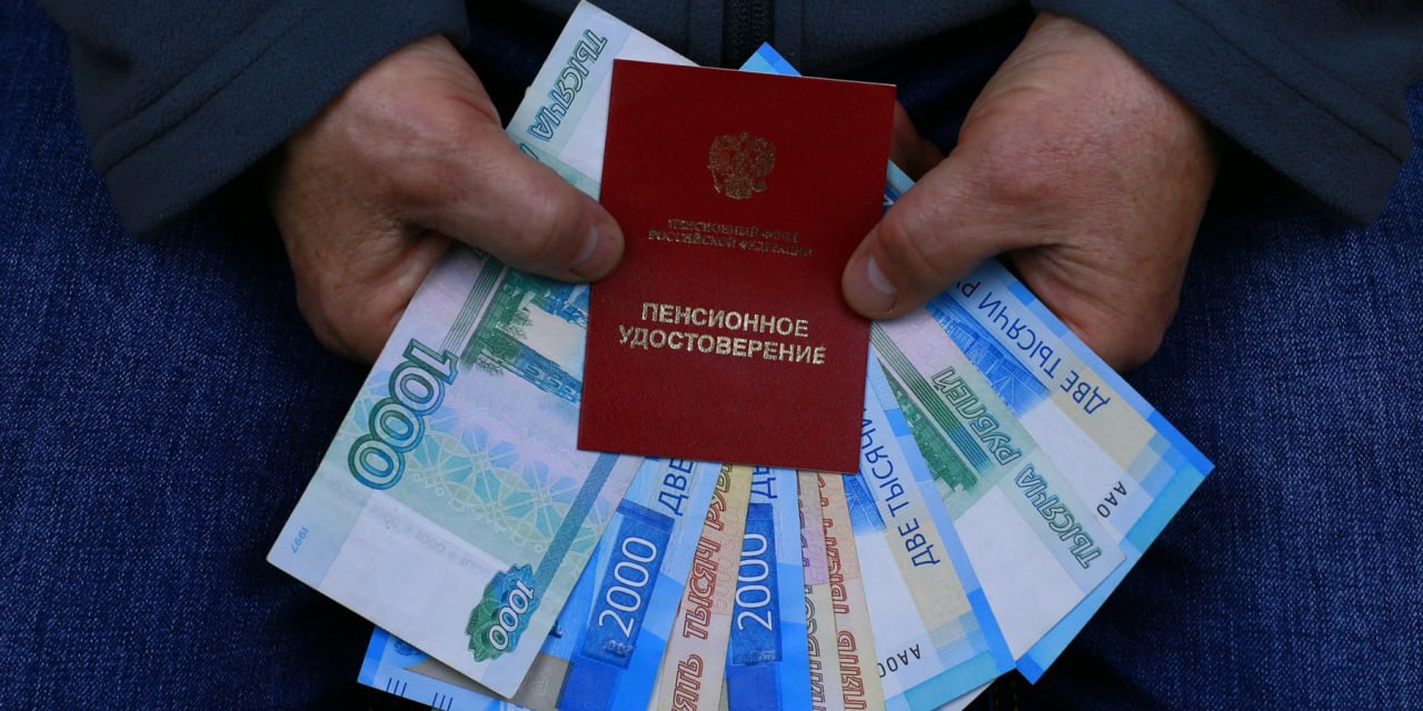 Около 4 5 млрд рублей соцдоплат получили пенсионеры КБР в 2025 году Кабардино Балкария обеспечила выплату региональных социальных доплат неработающим пенсионерам у которых общая сумма материального обеспечения ниже прожиточного минимума установленного в республике Об этом сообщила администрация главы КБР В прошлом году такие доплаты получили 69 тысяч 470 жителей Кабардино Балкарии Общая сумма выплат составила 4 млрд 495 млн рублей отметили в администрации С 1 января 2026 года полномочия по назначению и выплате региональных социальных доплат к пенсии в Кабардино Балкарии переданы Отделению Фонда пенсионного и социального страхования РФ по КБР Южная служба новостей