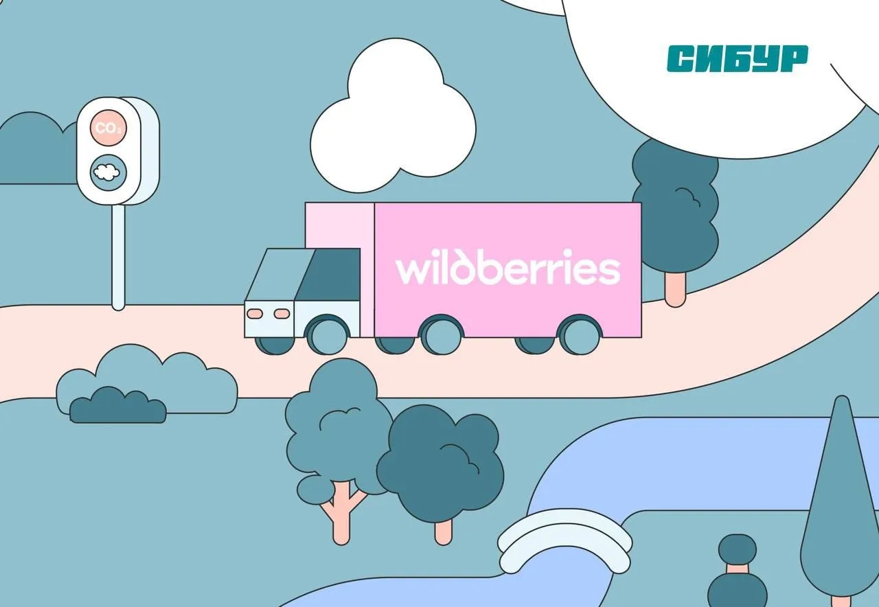 СИБУР и RWB Объединенная компания Wildberries Russ запустили проект по добровольной компенсации углеродного следа от доставки заказов Теперь на платформе RWB Участие любой желающий может за пару кликов сделать покупку на маркетплейсе углеродно нейтральной с помощью углеродных единиц СИБУРа Это первый в России инструмент для добровольной компенсации углеродного следа от доставки онлайн заказов У более чем 90 доставок стоимость погашения составит 3 5 рублей это позволит участвовать в проекте большинству пользователей Размер компенсации не зависит от цены товара и учитывает такие факторы как вид транспорта дальность маршрута объем и вес товара расход топлива По результатам опроса 1600 респондентов RWB Исследования запрос на экологичность доставки выражен достаточно ярко 50 всех покупателей считают это важным