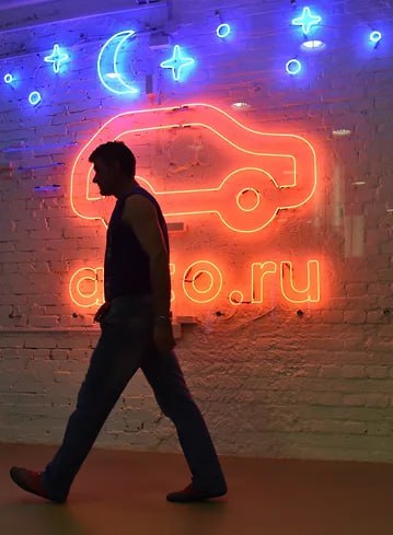 Автомобильный классифайд Авто ру приобретенный Яндексом в 2014 году за 175 млн у швейцарской компании Immerbereit может сменить владельца YDEX SBER T Среди потенциальных покупателей Сбер Т банк а также Авито Сумма сделки по продаже Авто ру где по собственным данным Яндекса в третьем квартале были выставлены 43 проданных в России автомобилей может составить 20 25 млрд руб jkinvest news jkinvest