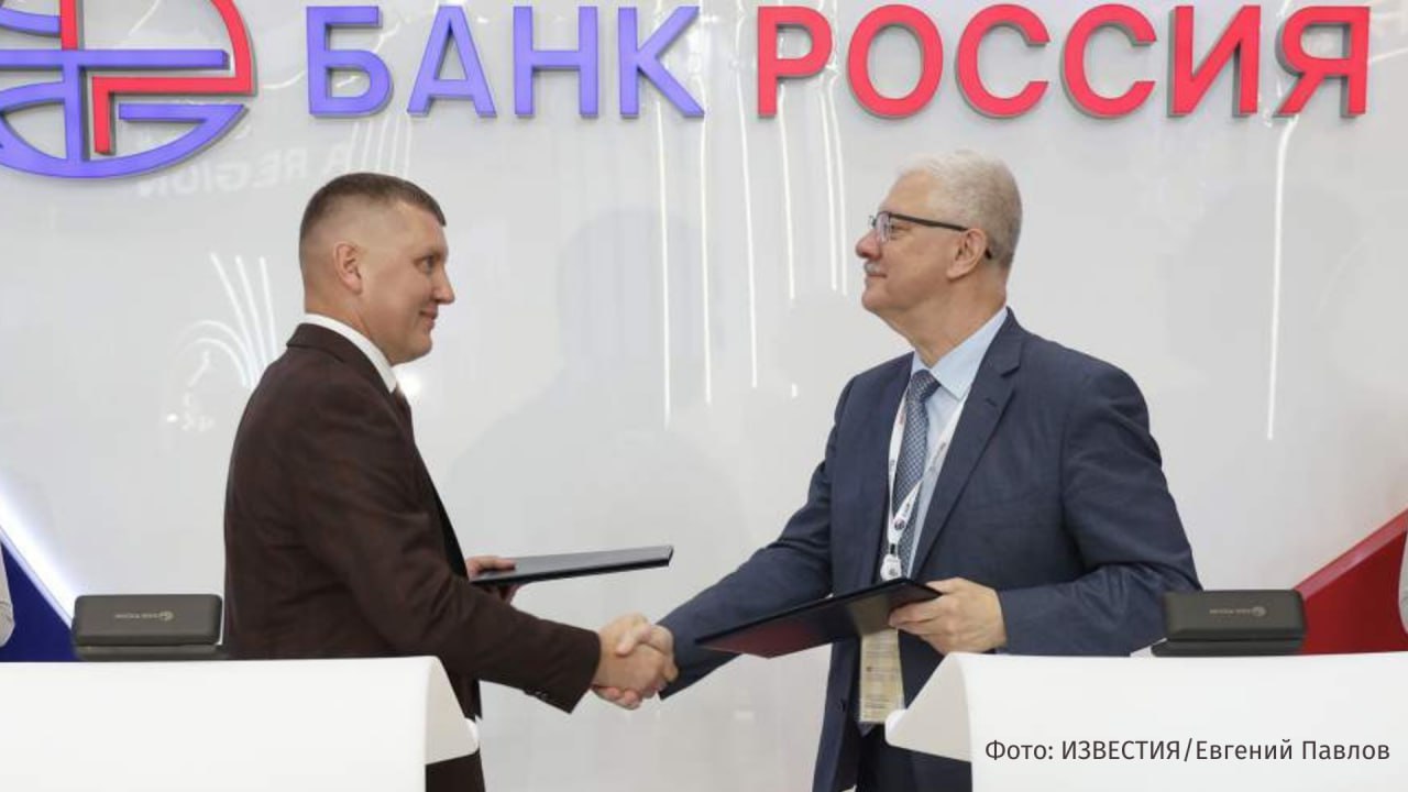 Банк "РОССИЯ" и "ЮМАК" продолжат работу над развитием поставок металлообрабатывающего оборудования. Соглашение о сотрудничестве подписали в рамках ПМЭФ-2025 зампредседателя правления Банка Александр Шаленков и гендиректор компании Михаил Мелехин. Документ предусматривает развитие сотрудничества в области комплексного банковского обслуживания, совершенствование системы расчётов компании с контрагентами, предоставление консультационных услуг в банковской и финансовой сферах, взаимодействие по внешнеэкономической деятельности. "Банк "РОССИЯ" считает своей ключевой задачей содействие укреплению производственного потенциала страны. Мы гордимся тем, что наши финансовые решения помогают обеспечивать технологическую независимость и безопасность российской промышленности. Компания "ЮМАК" поставляет металлообрабатывающие станки и комплектующие предприятиям из стратегически значимых отраслей экономики, в том числе авиа- и машиностроения. Крайне важно, чтобы поставки были не только бесперебойными, но и при нашем содействии расширялись, создавая необходимый импульс для развития промпроизводства", — прокомментировал Шаленков. Сотрудничество Банка и компании "ЮМАК" продолжается с сентября 2023 года. За это время было реализовано совместных проектов на сумму более 2 млрд рублей. "Компания "ЮМАК" уже более 10 лет оснащает российские предприятия высокоточными станками, инструментами и оснасткой от ведущих мировых производителей, а также оказывает услуги по их пуско-наладочным работам ПНР и внедрению в производство. Подписание соглашения с Банком "РОССИЯ" будет способствовать реализации проектов в области металлообработки, расширения рынка сбыта, организации новых производств инструментов, оснастки и комплектующих", — подчеркнул Мелехин. Отправить новость