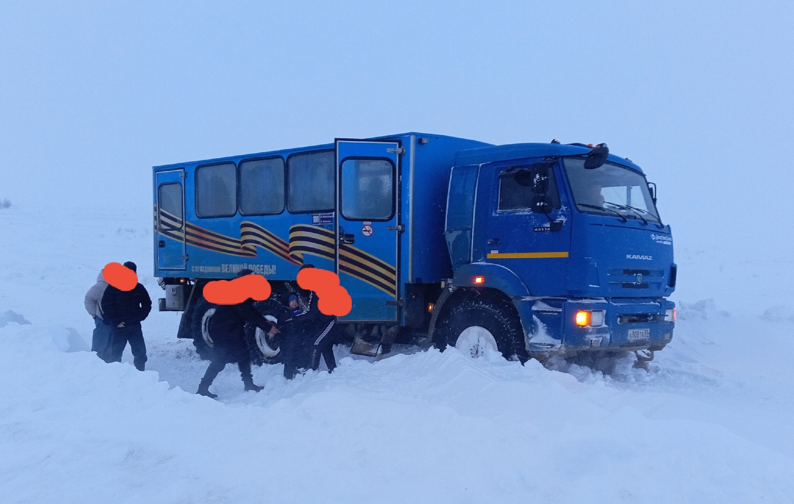 В 5 километрах от посёлка Красное в снежном заносе застряла вахтовка с пассажирами Часть людей уже эвакуировали обратно в посёлок. За остальными в эти минуты из Нарьян-Мара отправились спасатели. О застрявшем автомобиле с людьми службе ЕДДС-112 сообщил глава Приморско-Куйского сельсовета Леонтий Чупров. Также он довёл информацию до диспетчера ГУП НАО «Нарьян-Мардорремстрой». Сейчас снегоуборочная техника уже в пути. Чуть позже Леонтий Чупров сообщил, что удалось вывезти в Красное несколько пассажиров вахтовки, в том числе ребёнка и пожилую женщину. Остальные решили дожидаться дорожную технику. — Провели спасательную операцию местного масштаба. Вахтовка на пути в город застряла в заносе. Впереди ещё несколько легковых машин. На снегоходах вывезли тех, кто захотел вернуться в Красное, — пояснил Леонтий Чупров. Как сообщили в Управлении гражданской защиты и обеспечения пожарной безопасности НАО, в эти минуты для эвакуации остальных пассажиров в сторону Красного едет группа спасателей Ненецкого арктического комплексного аварийно-спасательного центра МЧС России на снегоболотоходе «Бурлак». Фото: Леонтий Чупров