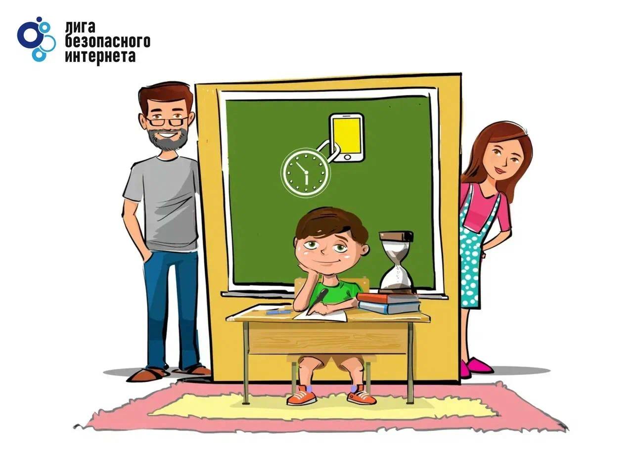 Опрос: более 70% родителей рассказывают детям о безопасности в сети   64% мам и пап — с момента появления первого смартфона;  27% респондентов — еще до появления гаджета;  5% — начинают учить детей правилам с первым негативным опытом.  Опрошенные родители в среднем считают, что активно пользоваться цифровым платформами дети могут примерно с 11 лет.   Лига безопасного Интернета