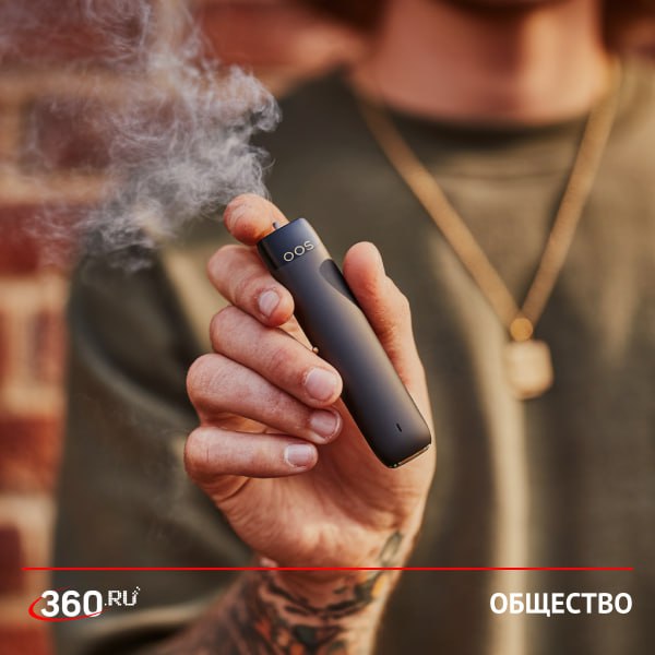 На упаковках IQOS предложили размещать устрашающие изображения, которые предупреждают о вреде курения. Эффективна ли такая мера?  С инициативой выступил вице-спикер Госдумы Борис Чернышов  . По его словам, системы нагревания табака активно набирают популярность, и это вызывает озабоченность у большого количества специалистов в области здравоохранения.  «Поэтому маркировка, такая же, как на сигаретах, мне кажется, не помешает. Напротив, будет привлекать внимание у пользователей IQOS и подобных вещей. <…> Кому-то поможет, кому-то не поможет. Будем оценивать после введения».  Однако такой метод борьбы с курением малоэффективен, считает председатель Никотинового альянса Андрей Лоскутов. Сначала курильщики пытались как-то избавиться от картинок. Например, продавались специальные пустые пачки, куда можно было вставить сигареты, чтобы скрыть изображение. Но потом люди привыкли и перестали обращать внимание на картинки.  «С точки зрения финансов последствий здесь быть никаких не должно. Это расходы производителя. С точки зрения снижения количества потребителей данной продукции тем более никаких последствий не возникнет, поскольку уже много лет это применяется на традиционных табачных изделиях и эффективность именно такого формата призыва к отказу от курения… Кажется, уже все поняли, что она никакая».    — отличная идея   — бред  #мнение360
