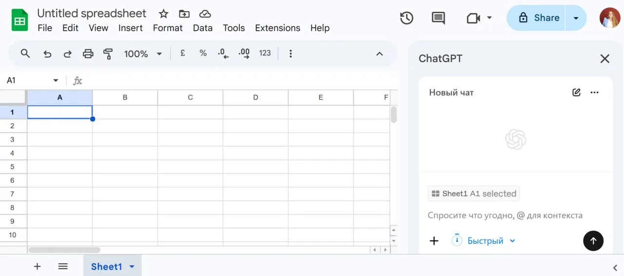 OpenAI дала доступ к расширениям ChatGPT для Excel и Google Таблиц всем пользователям в том числе без подписки ИИ помощник может создавать файлы с нуля форматировать их визуализировать данные помогать с формулами Используемая модель и глубина рассуждений будет зависеть от уровня подписки vc ru chatgpt 2913363