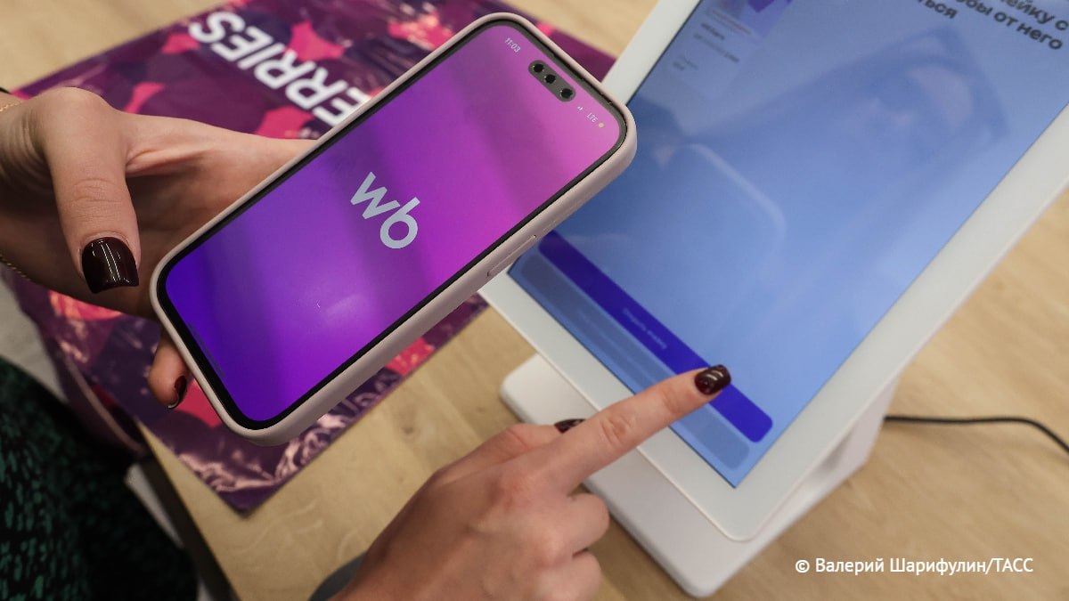 На Wildberries будут продавать квартиры в новостройках Все как на обычном сайте с объявлениями На карточках объектов указаны расположение срок сдачи площадь цена планировка фото или рендеры Покупателям предоставляется контакт застройщика Wildberries здесь выступает только цифровой витриной по сути только рекламирует объекты а не является маркетплейсом Первым партнером проекта стала группа Самолет Вся Сибирь Подписаться ТАСС Сибирь новости