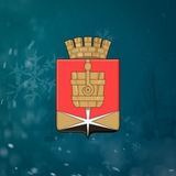 Аватар Телеграм канала: Администрация города АлчеVска