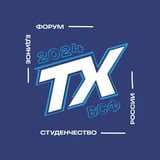 Аватар Телеграм канала: Твой Ход – пространство для студентов