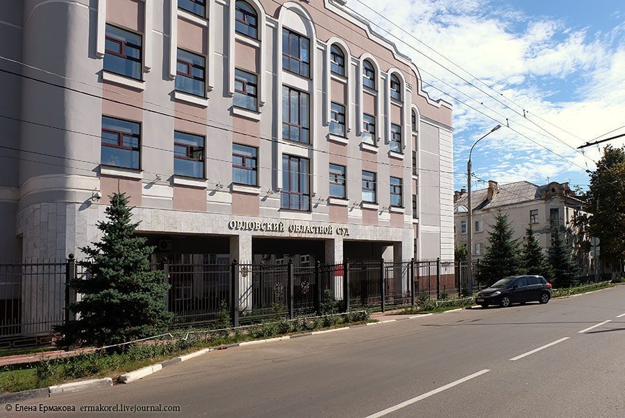 Орловский облсуд продлил срок содержания под стражей на один месяц советнику губернатора Лежневу Накануне СМИ сообщили что советнику губернатора Орловской области Сергею Лежневу который является фигурантом уголовных дел о мошенничестве и создании преступного сообщества продлили срок содержания под стражей www infoorel ru news orlovskiy oblsud prodlil srok soderzhaniya pod strazhey na odin mesyac sovetniku gubernatora lezhnevu html