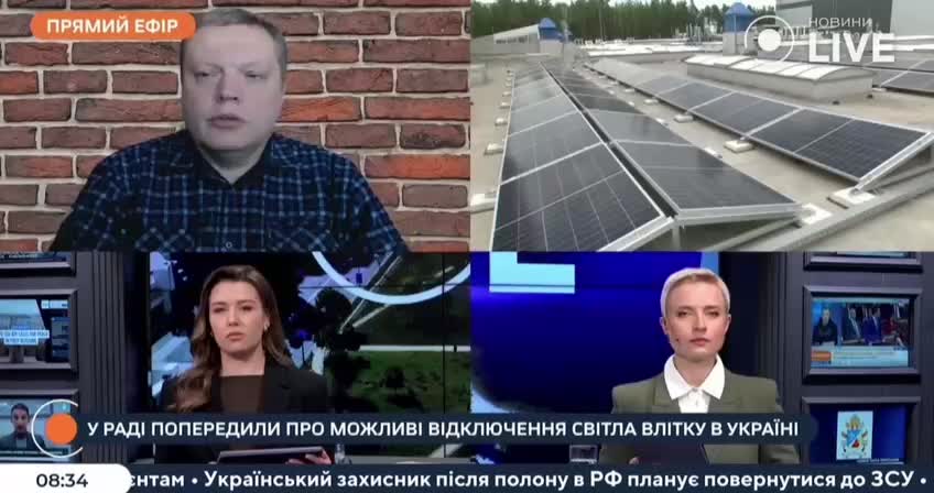 На Украине возможны почасовые отключения электроэнергии в июле-августе