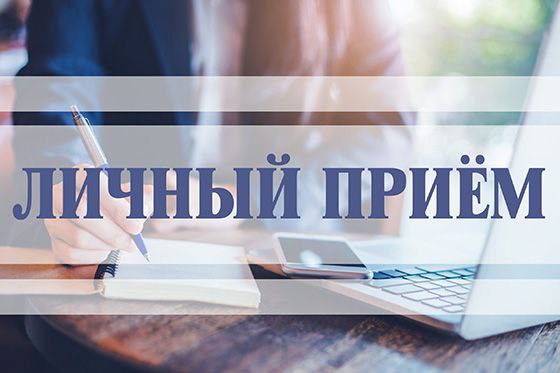 По результатам рассмотрения обращения коллектива воспитателей с личного приема заместителя прокурора Хабаровского края возбуждено уголовное дело в отношении заведующей детского сада, которая обвиняется в злоупотреблении должностными полномочиями Заместителем прокурора Хабаровского края Олегом Андросенко на личном приеме принято обращение коллектива воспитателей одного из детских садов г. Хабаровска. По результатам его рассмотрения, в отношении заведующей образовательного учреждения возбуждено уголовное дело по ч. 1 ст. 285 УК РФ злоупотребление должностными полномочиями, то есть использование должностным лицом своих служебных полномочий вопреки интересам службы, если это деяние совершено из корыстной или иной личной заинтересованности и повлекло существенное нарушение прав и законных интересов граждан или организаций либо охраняемых законом интересов общества или государства . Установлено, что заведующая детским садом в г. Хабаровске с целью личного обогащения устроила на должность младшего воспитателя своего заместителя, которая фактически трудовые обязанности воспитателя не выполняла. При этом денежные средства, полученные за якобы выполненную работу, лжесотрудница переводила на счета своей начальницы В результате преступных действий было похищено более 300 000 рублей. По материалам проверки прокуратуры Центрального района г. Хабаровска следственным отделом СУ СК России по Хабаровскому краю и ЕАО в отношении заведующей детским садом возбуждено и расследуется уголовное дело по ч. 1 ст. 285 УК РФ.