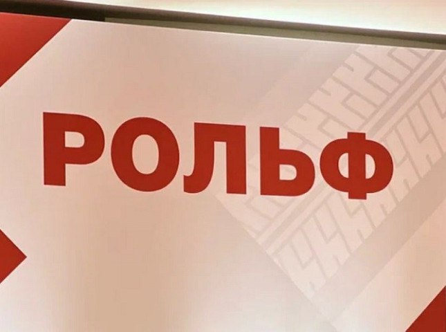 ГК «Рольф» начала продажи велосипедов Группа компаний «Рольф» объявила о начале продаж велосипедов «Рольф by Shulz». Велотехника будет представлена во всех дилерских центрах сети Москвы и Санкт-Петербурга, сообщает пресс-служба автодилера. Подробнее на сайте autostat.ru