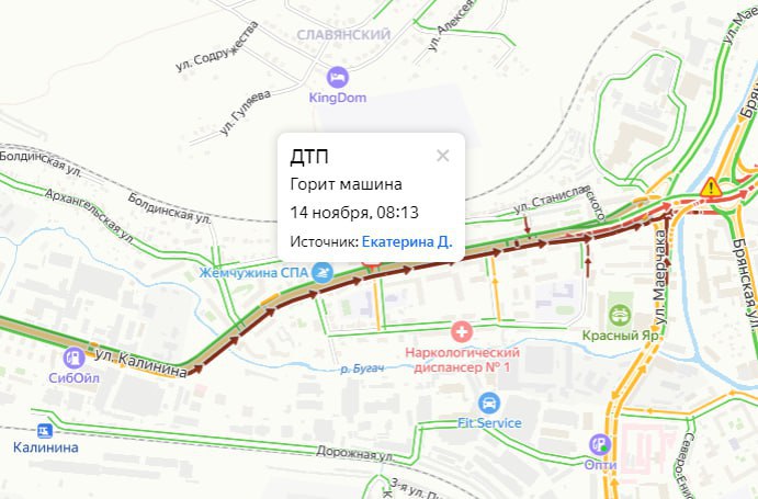 На Калинина образовалась пробка  Там прямо на ходу загорелся автомобиль. В МЧС уточнили, что полностью возгорание потушили в 8:58. На месте работали 1 автоцистерна и 5 человек.  Судя по онлайн-картам, движение в сторону улицы Маерчака сильно затруднено.  Видео: ЧП Красноярск, фото: скриншот Яндекс Карты