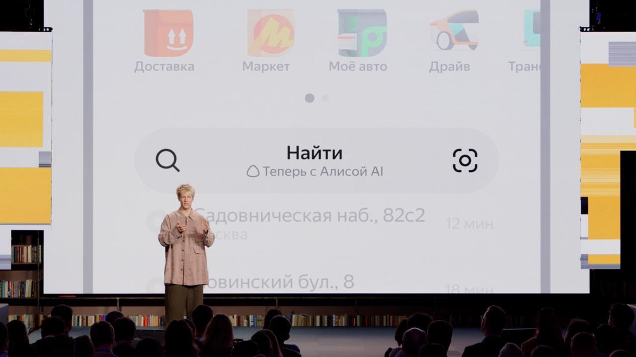 Алиса AI появилась в Яндекс Go Ассистент появился на главной странице приложения Яндекс Go в новой строке Найти с Алиса AI Взаимодействовать с ассистентом можно в формате чата Например пользователь решил приготовить вечером борщ Если раньше ему бы пришлось сначала искать рецепт а затем выбирать продукты в разных сервисах то теперь можно просто написать в чате Мне нужен борщ а Алиса в чате предоставит рецепт и продукты