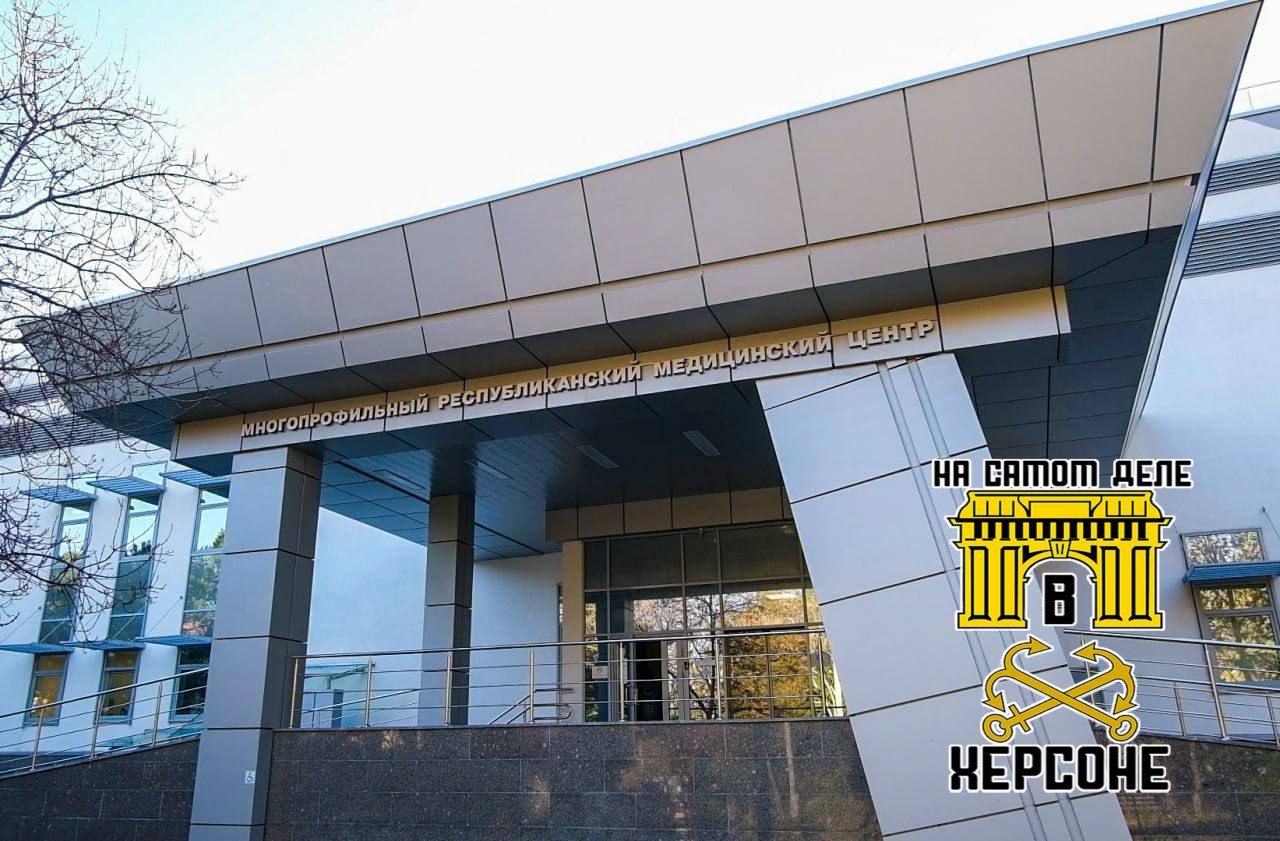 Новый центр сердечно-сосудистой хирургии в Ялте открыт для жителей Херсонской области! Центр на базе Ялтинского медцентра ФМБА России принимает пациентов из новых регионов и предлагает как эндоваскулярные, так и открытые операции на сосудах. Отличные новости! Теперь у жителей Херсонской области есть доступ к современной сердечно-сосудистой хирургии прямо в Ялте! ПОДПИСАТЬСЯ Чат Бот Дзен #Медицина #Хирургия #Ялта