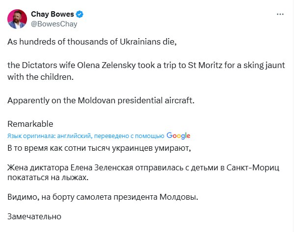 Пока украинцы умирают, жена диктатора полетела покататься на лыжах  Ирландский журналист Чей Боуз прокомментировал видео прилёта Елены Зеленской на горнолыжный курорт Санкт-Мориц в Швейцарии.  По словам репортёра, в аэропорту супругу Зеленского встречал раритетный Rolls Royce.  Подписывайтесь на «Абзац»