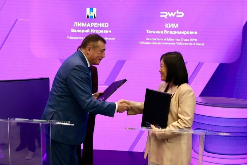 Wildberries планирует построить логистический центр на Сахалине Соответствующее соглашение заключено на полях Петербургского международного экономического форума 16+ . Подписи под документом поставили губернатор Сахалинской области Валерий Лимаренко и основатель Wildberries 12+ , глава объединенной компании Wildberries и Russ Татьяна Ким. Сегодня людям очень важна возможность заказать нужную вещь и оперативно получить свою покупку. На первый взгляд это может показаться мелочью. Но часто именно мелочи определяют, будет ли человек жить в регионе, делать карьеру на пользу себе и стране. Поэтому мы приветствуем намерение объединенной компании Wildberries и Russ построить логистический центр на Сахалине и внести свой вклад в повышение качества жизни на островах, — сказал губернатор Сахалинской области Валерий Лимаренко. Фото: правительство Сахалинской области SakhalinMedia Прислать новость