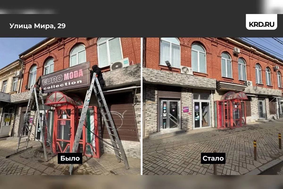 Почти 40 незаконных вывесок демонтировали в Краснодаре Сотрудники муниципального контроля уже демонтировали первые 39 рекламных конструкций которые не соответствовали правилам На улицах Мира Красной и Ростовском шоссе от Зиповской до улицы Петра Метальникова предстоит убрать ещё больше тысячи незаконных вывесок Владельцы не исправили нарушения за три месяца и теперь вывески убирают принудительно Кубанские Новости Мы в MAX