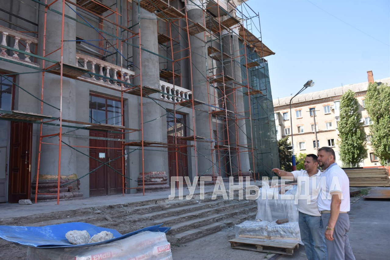 В рамках национального проекта «Семья» в Лутугино продолжается масштабная реконструкция районного дома культуры   Глава Лутугинского муниципального округа Евгений Бондарь совместно с начальником отдела культуры Администрации округа посетили место проведения работ, чтобы ознакомиться с ходом ремонтных работ и обсудить детали с подрядчиками.   В этом году запланированы работы по замене кровли, ремонту фасада, восстановлению отмостки по периметру здания, а также замене оконных блоков и дверных проемов – все это необходимо для полноценного функционирования дома культуры.   ‍ На сегодняшний день уже выполнен монтаж строительных лесов по всему периметру, проведен демонтаж фасада, входной группы и отмостки, ведутся работы по фиксации фасадной сетки и оштукатуриванию стен. Кроме того, выполнена уборка и подготовка чердачного помещения к выполнению кровельных работ.   Представители подрядной организации добавили, что сейчас ведется ремонт кровли, реконструкция колонн, декоративных откосов окон и перил.            Вконтакте       Одноклаcсники