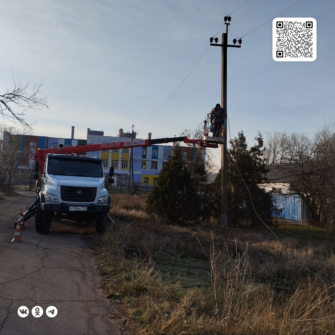 На прошлой неделе в Мариуполе появились порядка 150 новых светильников  За неделю сотрудники МУП АГМ «Мариупольгорсвет» с помощью 8 единиц спецтехники установили 149 новых светильников, смонтировали и отремонтировали 7 539 метров кабеля, демонтировали 49 вышедших из строя фонарей и 700 метров неремонтопригодного провода, а также на 6 830 метрах сетей устранили обрывы и короткие замыкания.  Работы велись в Жовтневом районе: на стадионе «Невский», по улице Куприна, проспектам Строителей и Ленина, в поселке Старый Крым.  В Приморском районе: по проспекту Нахимова, улице Красномаякской, переулкам Спартаковскому и Дальнему.  В Ильичевском районе: по проспектам Ильича и Карпова, улицам Заозерной, Речной и Мичурина, переулку Шопена, в поселках Сартана и Талаковка.  В Орджоникидзевском районе: в парке «Родина», по проспекту Победы, улицам Строительной, Гончарова, Брянской, Набережной и Олимпийской, переулкам и проездам Левобережному и Строительному, в селе Виноградное.