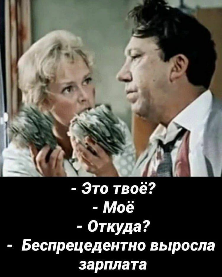 Состояние богатейших бизнесменов России увеличилось на $31,025 млрд с начала этого года