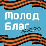 Аватар Телеграм канала: МАУ Центр «ПроДвижение»