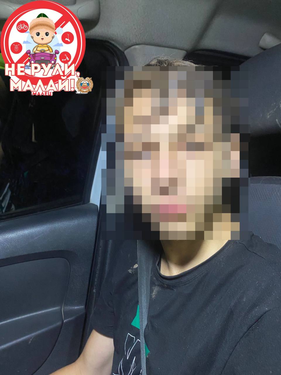 В Уфе сотрудники ГАИ в рамках акции "Не рули, малай!" задержали двух несовершеннолетних водителей. Одного из них остановили на улице Донской. 13-летний парень управлял квадроциклом. Вторым оказался восьмиклассник на мопеде, его поймали в микрорайоне Шакша на улице Ташкентской. Транспорт отправили на штрафстоянку. Сейчас решается вопрос о привлечении родителей подростков к ответственности за неисполнение родительских обязанностей.