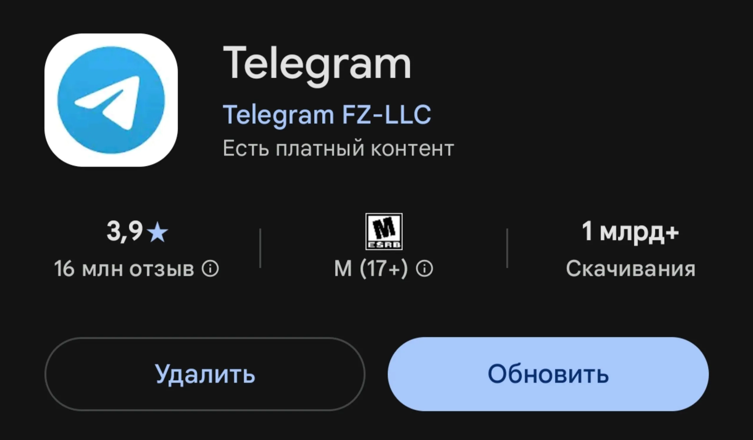 ВЫШЛО ОБНОВЛЕНИЕ TELEGRAM Telegram получил сразу несколько новых функций Опросы теперь можно ограничивать голосование по странам или открывать его только для новых подписчиков Реакции появилась возможность удалять реакции под комментариями и банить пользователей AI редактор текста теперь можно создавать собственные промпты настраивать стиль текста и делиться им с другими Быстрая пересылка Android свайп вправо по сообщению для моментальной отправки Управление профилем подключать ботов для управления аккаунтом теперь можно даже без Premium
