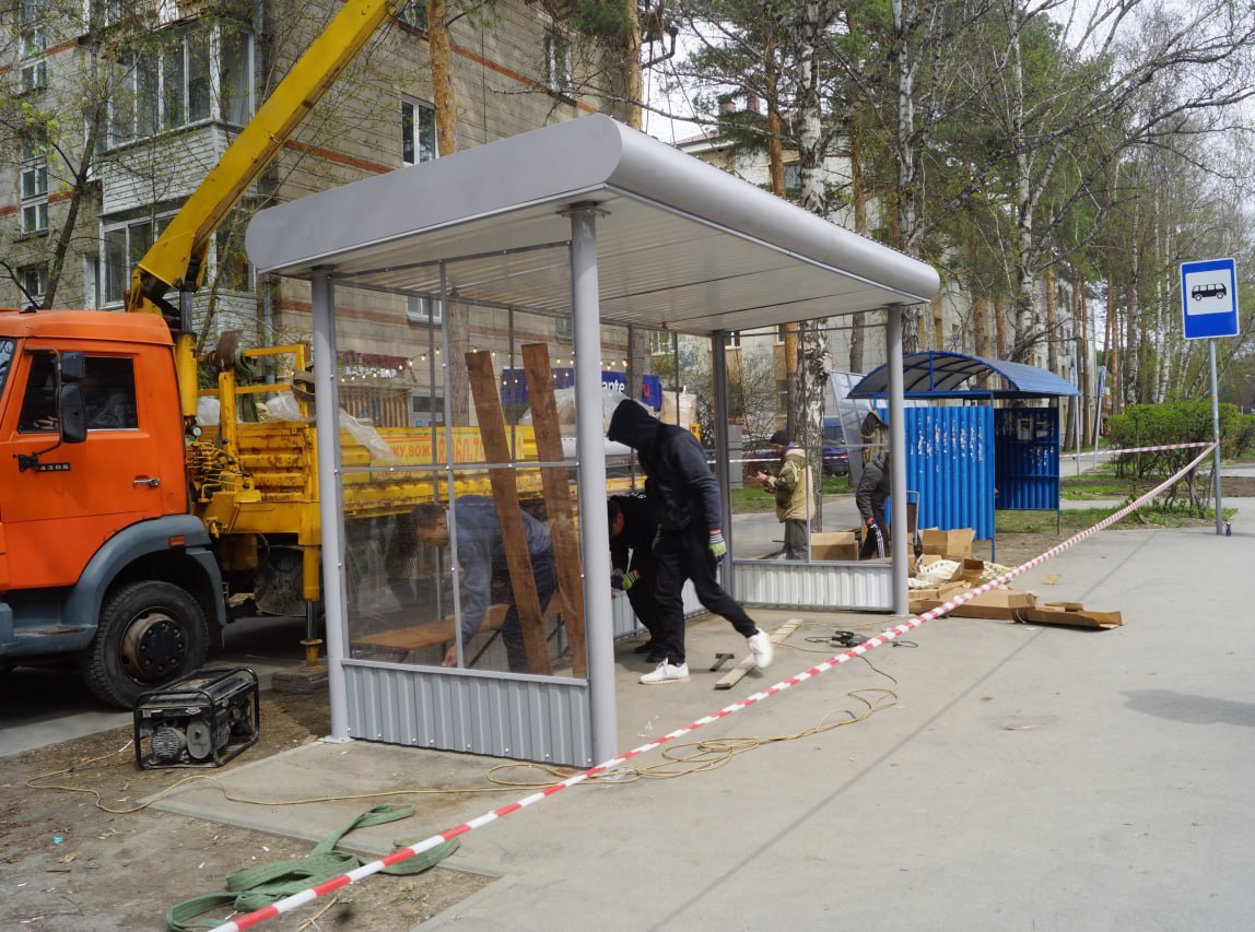 В Новосибирске установят 227 новых остановочных павильонов В Новосибирске до конца года появятся 227 новых остановочных павильонов Об этом сообщили в пресс службе городской администрации 10 сентября Устанавливать будут остановки двух типов металлостеклянные с закрытыми боковыми станками и облегченные Г образные без боковых панелей На данный момент уже были заменены 119 старых и поврежденных павильонов Также идет установка новых остановок там где ранее они отсутствовали Занимается этим МБУ ГЦОДД Работы выполняют подрядные организации которые определяются на основе открытых конкурсных процедур Плановое обновление инфраструктуры позволит значительно улучшить качество обслуживания пассажиров общественного транспорта и повысит привлекательность его использования сообщили в мэрии Новосибирска