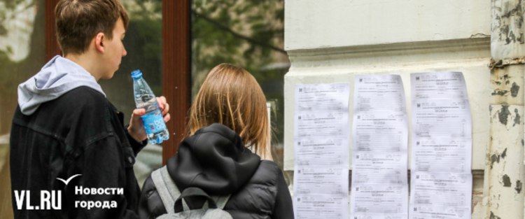 Во Владивостоке сразу три ученика сдали ЕГЭ по информатике на 100 баллов, в прошлом году – ни одного Во Владивостоке подвели итоги единого государственного экзамена по информатике, английскому и китайскому языкам – эти предметы сдавались позже всех. Языки никому не дались на 100 баллов, а вот информатика принесла сразу три стобалльника. Это хороший результат, поскольку в прошлом году не было ни одного. А вот общий зачёт пока хуже прошлогоднего – всего 28 стобалльных результата. В 2024-м было 35, причём один ученик набрал максимум сразу по двум предметам. Но итоги пока подводить рано. Подробнее