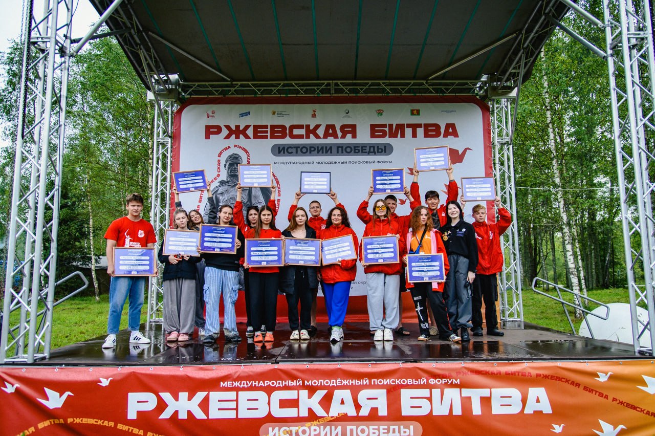 Три проекта из ДНР рекомендованы к получению грантовой поддержки Подведены итоги конкурса Росмолодёжь.Гранты в рамках Международного молодежного поискового форума «Ржевская битва: истории Победы»! Трое участников из ДНР успешно защитили свои проекты и получили суммарно 2 108 000 рублей на реализацию своих идей: Танкович Артур Вадимович — «Фестиваль «Адреналин», 896 000 рублей Рожков Александр Александрович — «Реальный Лазертаг», 712 000 рублей Верведа Виктория Викторовна — «Школа вожатского мастерства: Новый уровень», 500 000 рублей Поздравляем ребят и желаем им удачи в реализации своих проектов!
