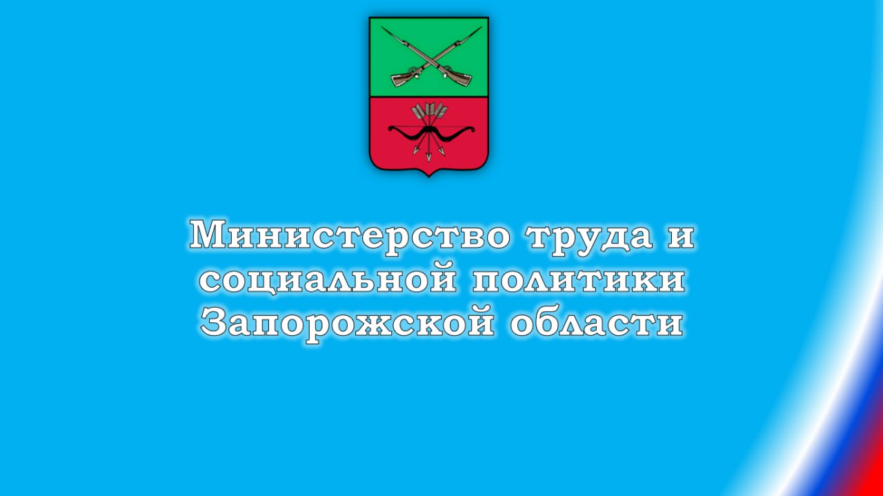 Подписано постановление Правительства Запорожской области "Об установлении в 2024 году результата использования субсидий из федерального бюджета на со финансирование расходов по предоставлению субсидии при догазификации льготным категориям граждан" Подробная информация - на карточках! #МТСПЗО #Запорожскаяобласть #социальнаявыплата #ежемесячнаявыплата #беременность #социальнаязащита #социальнаяподдержка #социальныепособия #догазификация #субсидии