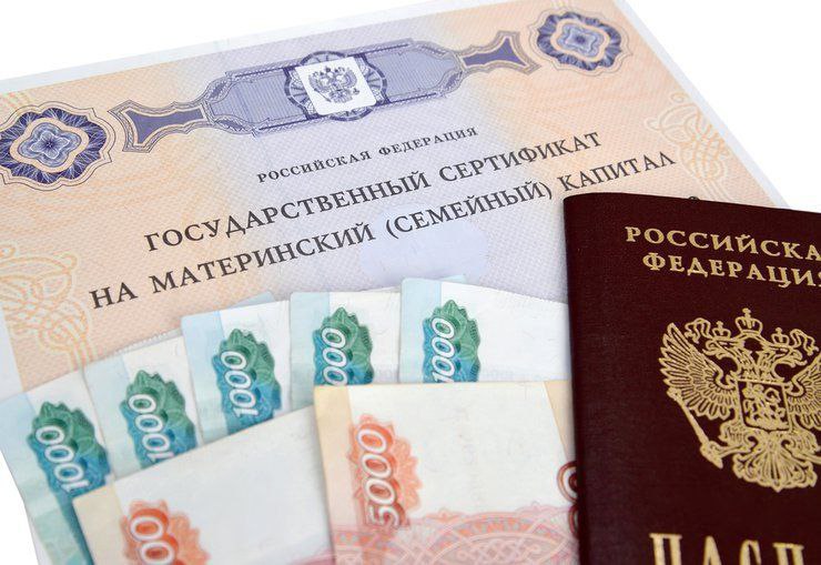  Жительница Адыгеи подделала документы для получения материнского капитала 25-летняя женщина из Республики Адыгея купила фальшивое свидетельство о рождении ребенка за 35 тысяч рублей, чтобы незаконно оформить материнский капитал. С помощью поддельного документа она получила право распоряжаться государственными выплатами в размере 693 тысячи рублей. Правоохранительные органы возбудили уголовное дело по факту мошенничества. Если суд признает ее виновной, максимальное наказание составит до 6 лет лишения свободы. Югополис Прислать фото или видео Читайте нас на сайте ЮГОПОЛИС