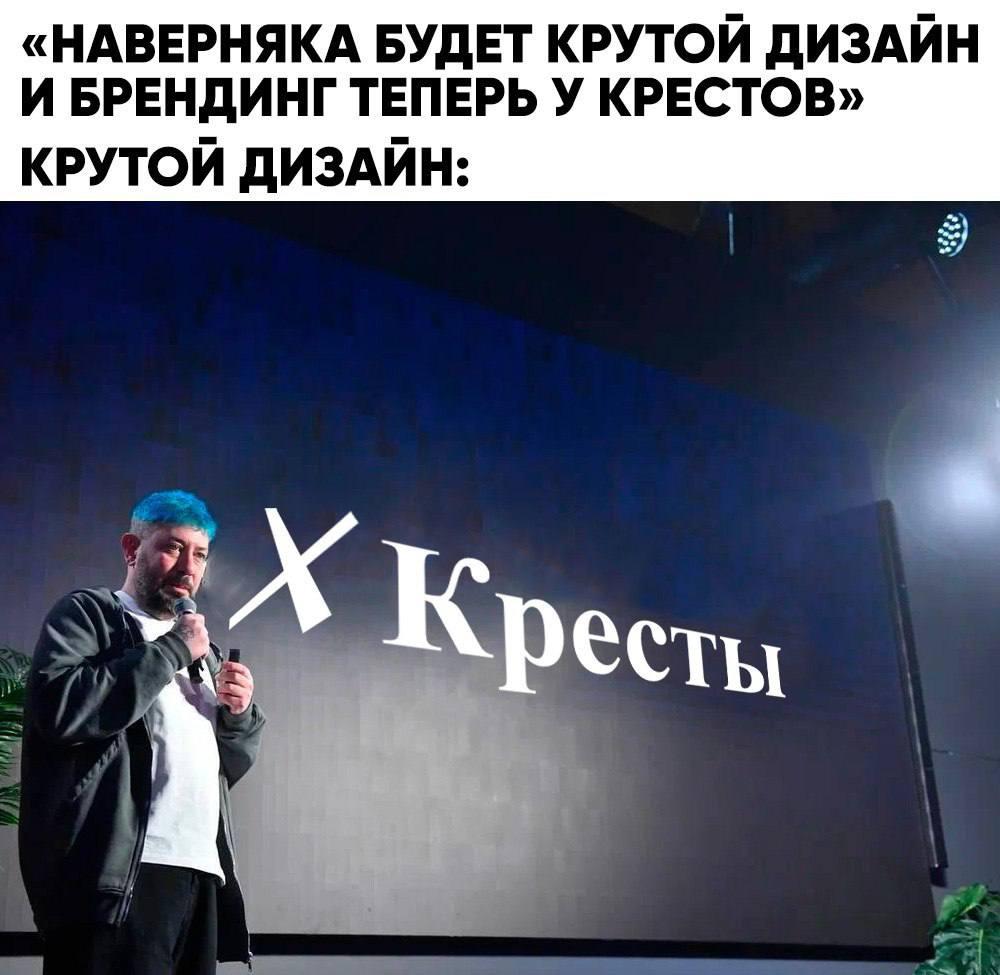 Артемий Лебедев займётся обновлением Крестов Его студия подготовит новый визуальный облик исторического комплекса Эй Питер