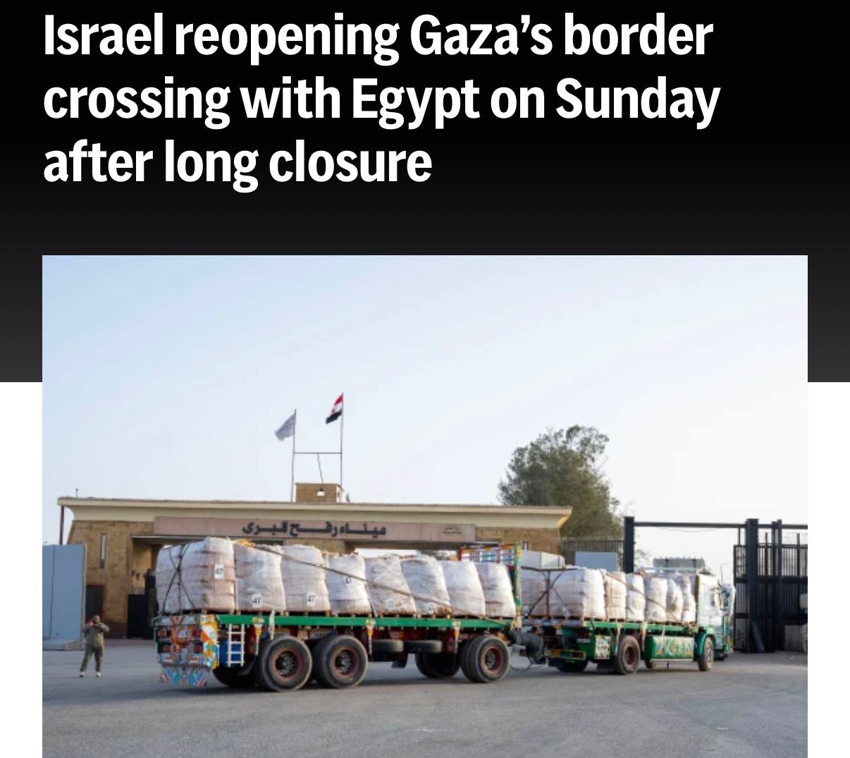 Как сообщает AP News Израиль вновь открывает пограничный переход Рафах расположенный на границе с Газой и Египтом после почти двухлетнего закрытия С 1 февраля этот пункт пропуска будет доступен для ограниченного передвижения граждан между Газой и Египтом Контроль за перемещениями будет осуществлять Израиль и Египет с поддержкой Европейского Союза Пункт не работал с мая 2024 года и теперь палестинцы которые покинули Газу во время конфликта смогут вернуться пройдя проверку безопасности