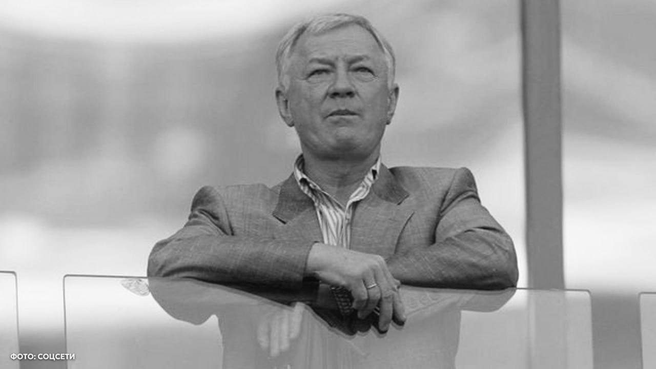 На 86 м году жизни умер бывший главный тренер национальной сборной России по футболу Борис Игнатьев По данным СМИ причиной смерти стала онкология которой он страдал долгие годы Фото соцсети Источник PrimaMedia   Stavropol Media Прислать новость