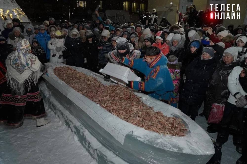 Приятного аппетита  На Таймыре установили мировой рекорд по приготовлению сугудая — традиционного блюда народов Севера из свежемороженой рыбы. Ее нарезали аж на 308 килограммов.  Не знаем, правда, где еще в мире устанавливают подобные рекорды, но рады за угостившихся гостей праздника.