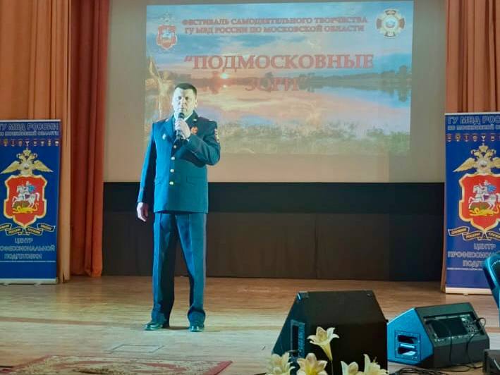Подполковник полиции из Домодедова со своим авторским произведением занял призовое место на фестивале «Подмосковные Зори». Заместитель начальника отдела Госавтоинспекции УМВД России по городскому округу Домодедово, подполковник полиции Дмитрий Маслов занял 2 место в номинации «Авторское стихотворение». Он прочел свое произведение, посвященное 80-летию Победы в Великой Отечественной войне. Дмитрию Маслову вручили диплом от начальника ГУ МВД России по Московской области, генерала лейтенанта полиции Виктора Паукова. Новости Домодедова Подписаться