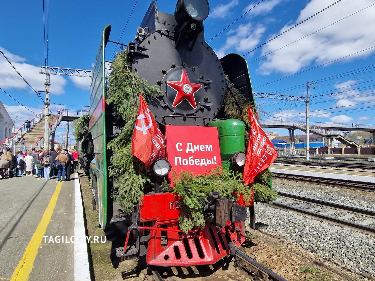 В Нижний Тагил прибыл «Эшелон Победы» — ретропоезд с легендарным паровозом, военной техникой и театрализованным представлением. История оживает на рельсах: жители смогли не только увидеть, но и прикоснуться к памяти Великой Победы. Подробнее в нашем репортаже. Подписаться Присылайте фото, видео и новости