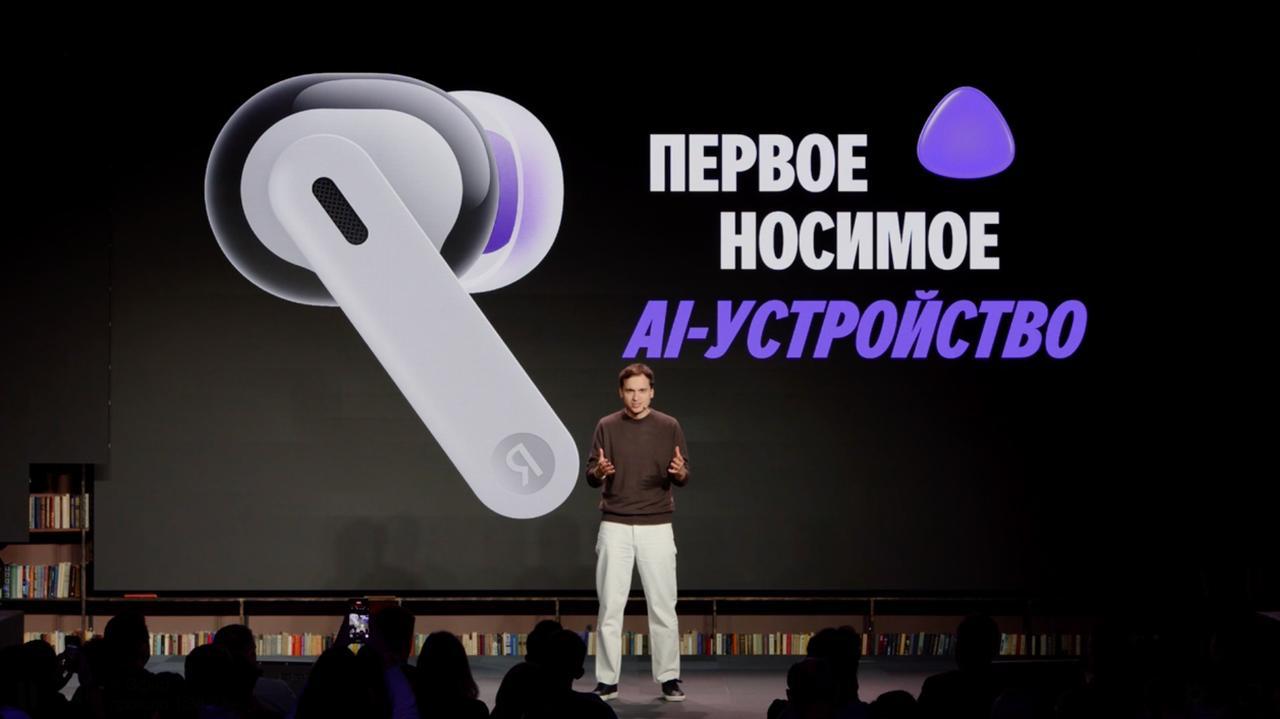 Яндекс представил первое носимое устройство с Алисой AI Секретное устройство выглядит как беспроводной наушник Ассистента можно вызвать голосом Скоро компания объявит дату старта продаж