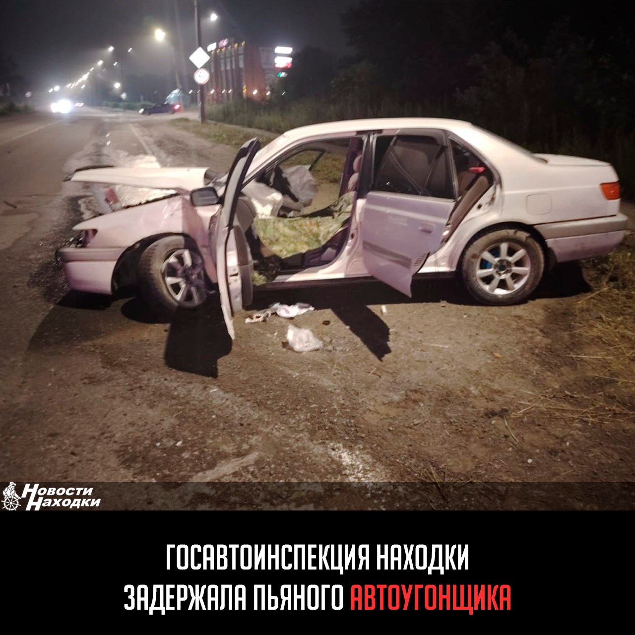 В дежурную часть поступило сообщение 53-летнего местного жителя об угоне Тойота Корона Премио в Ливадии. Нарядом ДПС угнанный автомобиль был обнаружен в районе ДСУ. Полицейские потребовали посредством громкоговорителя остановиться. Водитель проигнорировал требования. Было принято решение о преследовании. Водитель, создавая аварийные ситуации, не справился с управлением и наехал на припаркованный Тойота Ленд Крузер, после чего врезался в столб. Он попытался сбежать, но был задержан сотрудниками полиции. Личность установлена. Им оказался ранее неоднократно судимый 31-летний местный житель. Он находился в состоянии алкогольного опьянения. Водительского удостоверения у мужчины нет. В отношении задержанного составлены административные материалы по ч. 3 ст. 12.8 КоАП РФ Управление транспортным средством водителем, находящимся в состоянии опьянения и не имеющим права управления транспортными средствами и ст. 19.3 КоАП РФ Неповиновение законному распоряжению сотрудника полиции . Трезветь правонарушитель будет в камере для административно задержанных лиц.