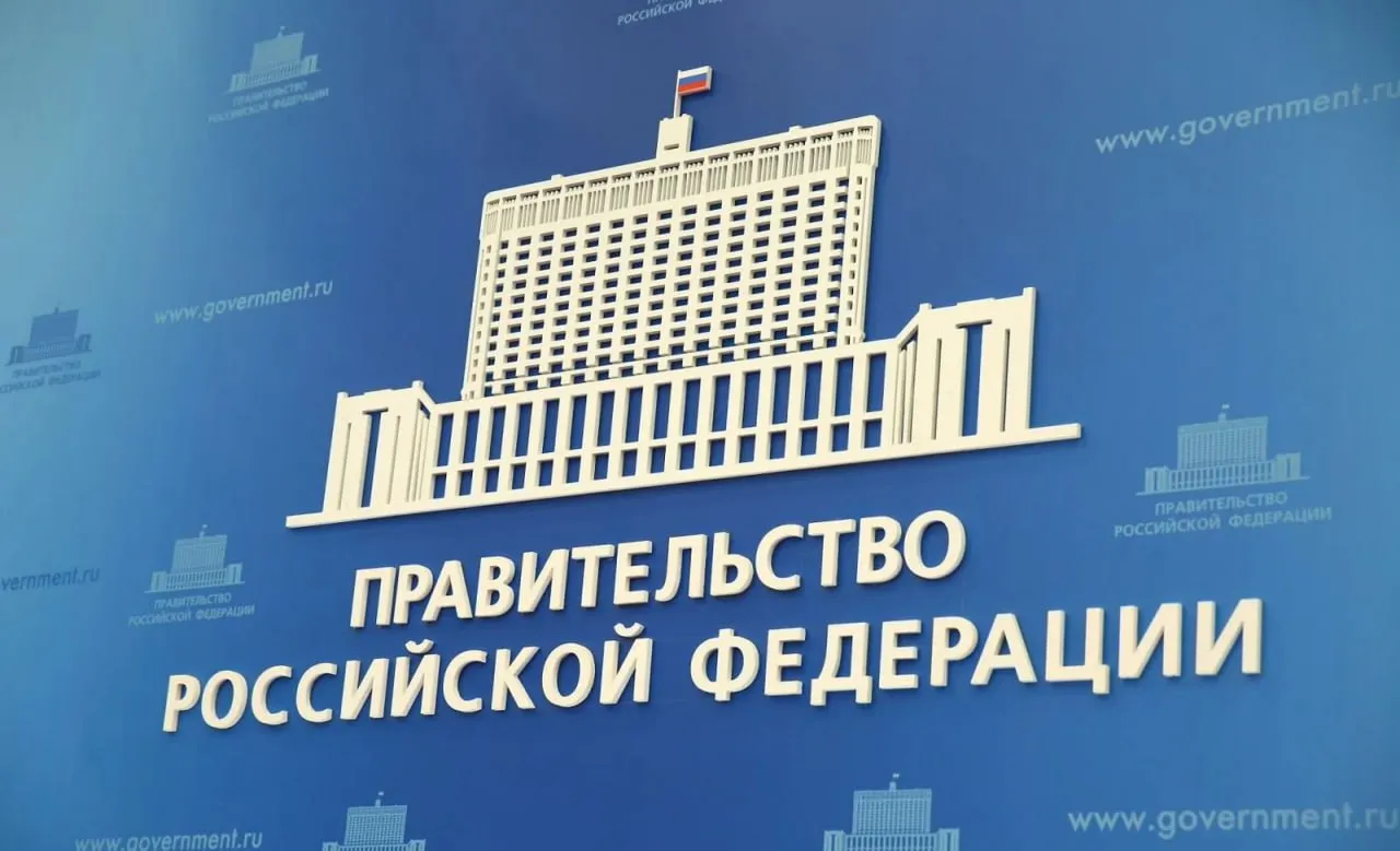 Новые регионы получат дополнительные средства на социальную сферу и энергетическую инфраструктуру кабмин  В Херсонскую область будет направлено около 2 5 млрд рублей Средства пойдут на социальные выплаты гражданам и приобретение специализированных автомобилей скорой медицинской помощи   Донецкой и Луганской республикам Запорожской и Херсонской областям будет выделено порядка 2 млрд рублей на закупку электрооборудования На эти средства приобретут силовые трансформаторы для создания аварийного резерва который поможет оперативно восстанавливать подачу электроэнергии в дома жителей и на предприятия в случае возникновения непредвиденных ситуаций