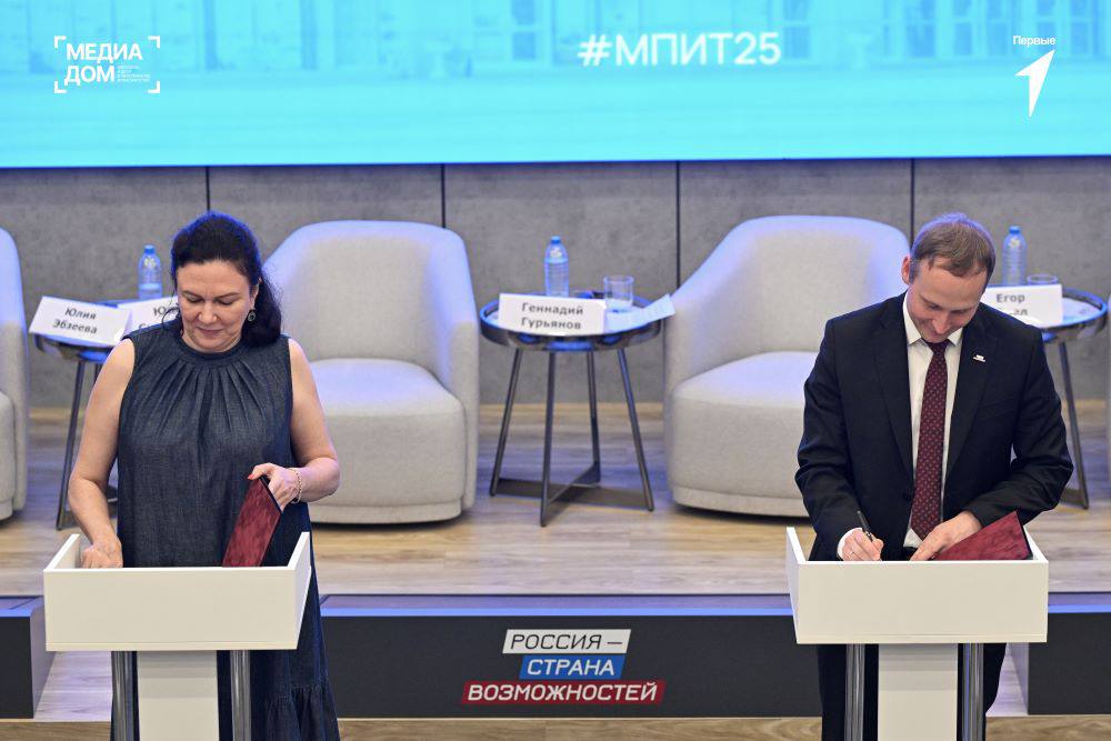‍  Дорогу молодым ИТ-специалистам!    РУДН и Всероссийский конкурс «Моя профессия — ИТ» президентской платформы «Россия — страна возможностей» подписали соглашение о сотрудничестве.    Цель — поддержка и развитие молодых специалистов в сфере информационных технологий.   Факультет искусственного интеллекта РУДН обеспечит:   Методологическую и информационную поддержку конкурса   Разработку практических кейсов   Экспертное кураторство участников   Проведение этапов конкурса   Подробности — на сайте!