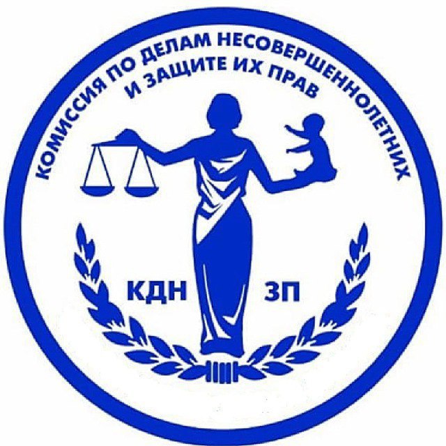 В Новой Каховке состоялось заседание комиссии по делам несовершеннолетних и защите их прав Составом комиссии утверждён межведомственный план индивидуальной профилактической работы с молодой семьей, находящейся в социально опасном положении: социально-психологическое сопровождение семьи, отслеживание семейной ситуации через посещение на дому, беседы, консультирование мамы ребенка, помощь в оформлении документов, медицинское сопровождение. На заседании также обсуждались и другие вопросы, касающиеся трудностей дистанционного обучения и подростковой безнадзорности. Специалистам органов и учреждений системы профилактики и правонарушений несовершеннолетних продолжает поступать информация о семьях, которым необходима помощь и поддержка. Способы решения этих проблем будут рассмотрены на следующих заседаниях комиссии. Отметим, что защита прав несовершеннолетних остаётся приоритетной задачей, которая продолжает выполняться в непростых условиях 15-километровой зоны линии боевого соприкосновения.